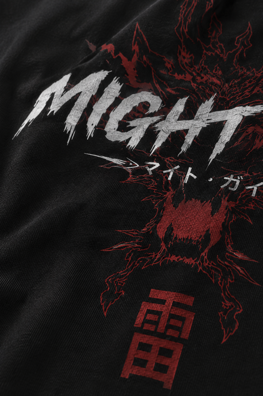 Might Guy Tshirt
